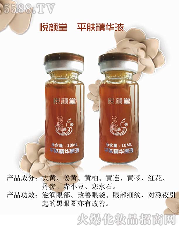 �����ƽ�w���AҺ