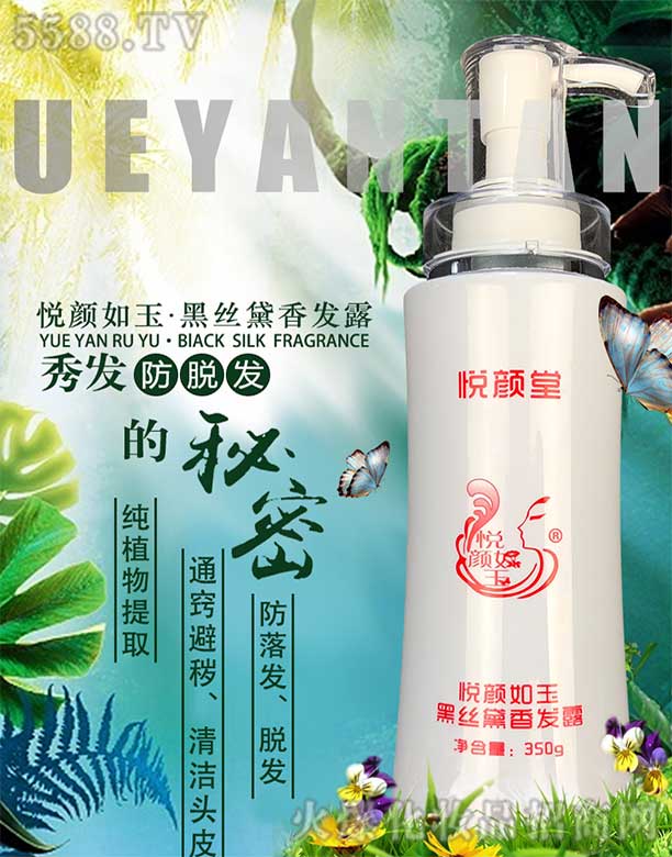 �������ڽz����l(f��)¶