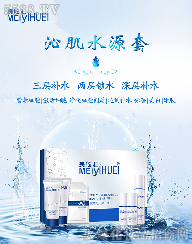 �V�ݲ�������Ƽ����޹�˾�������R�߼�ˮԴ��