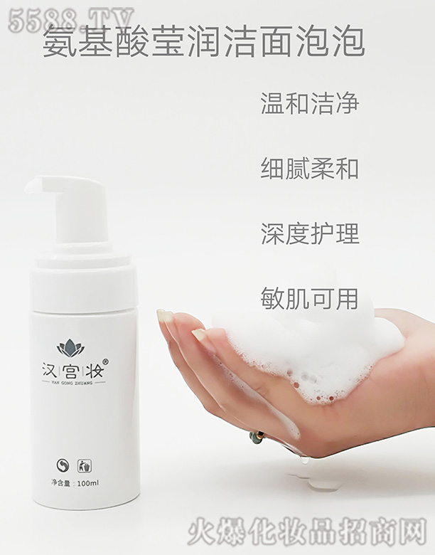 �h�m�y�����ᬓ���������� 100ml