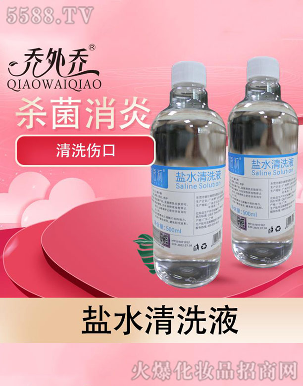 ������}ˮ��ϴҺ