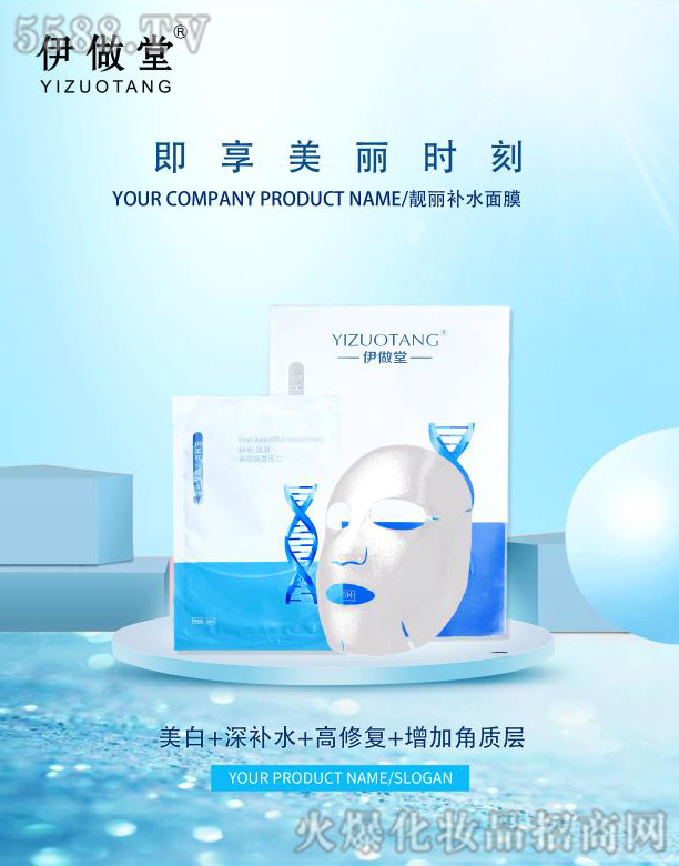 �������n���aˮ��Ĥ