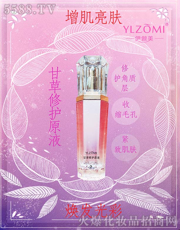 �������ʲ����o(h��)ԭҺ