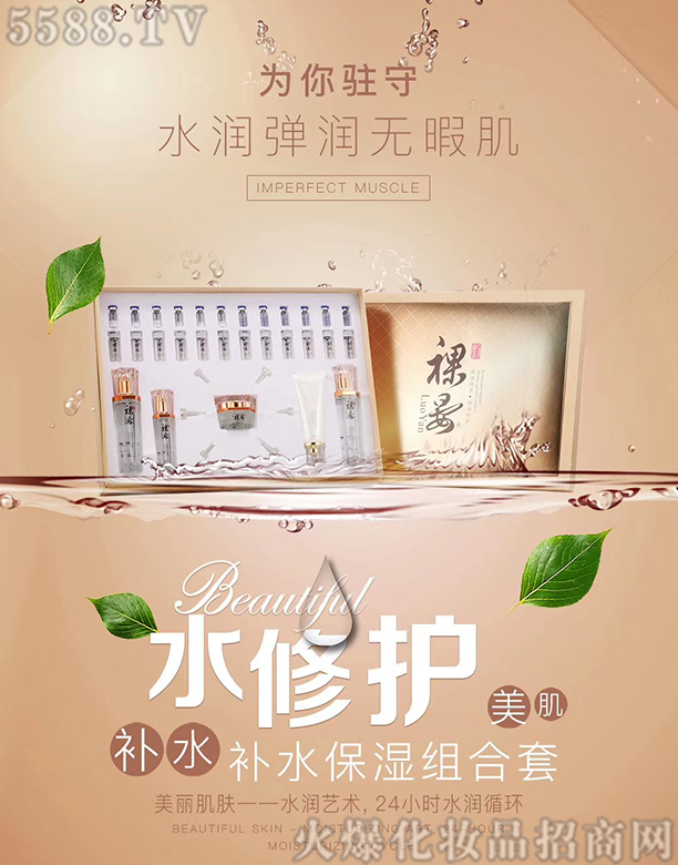 �����aˮ����M����