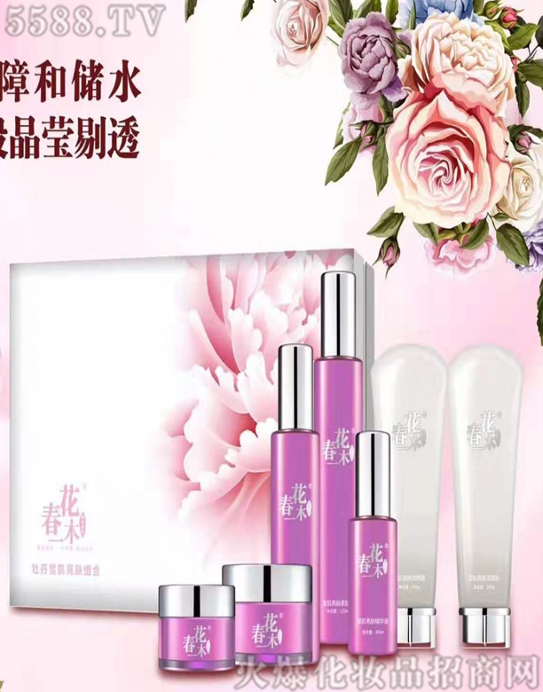 ����һľĵ��ѩ�����w�M��