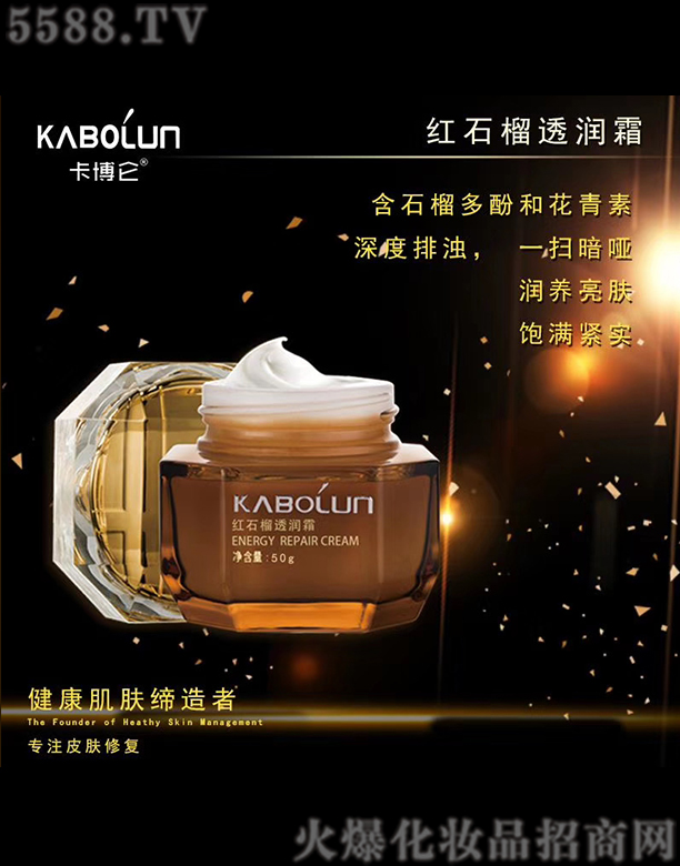 �������tʯ��͸��(r��n)˪