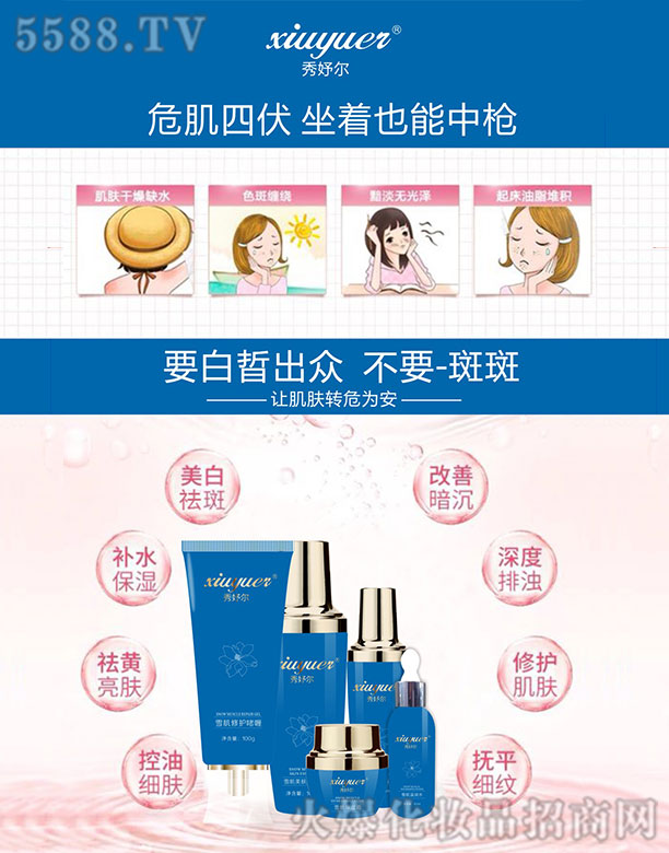 ��楠��׺�