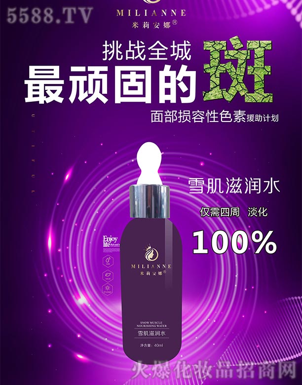 ������ѩ���̝�ˮ