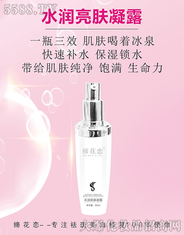 ������ˮ�����w��¶