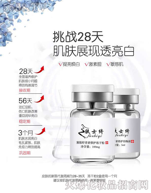 �wʿ�_���ɷ�+���o(h��)��øҺ