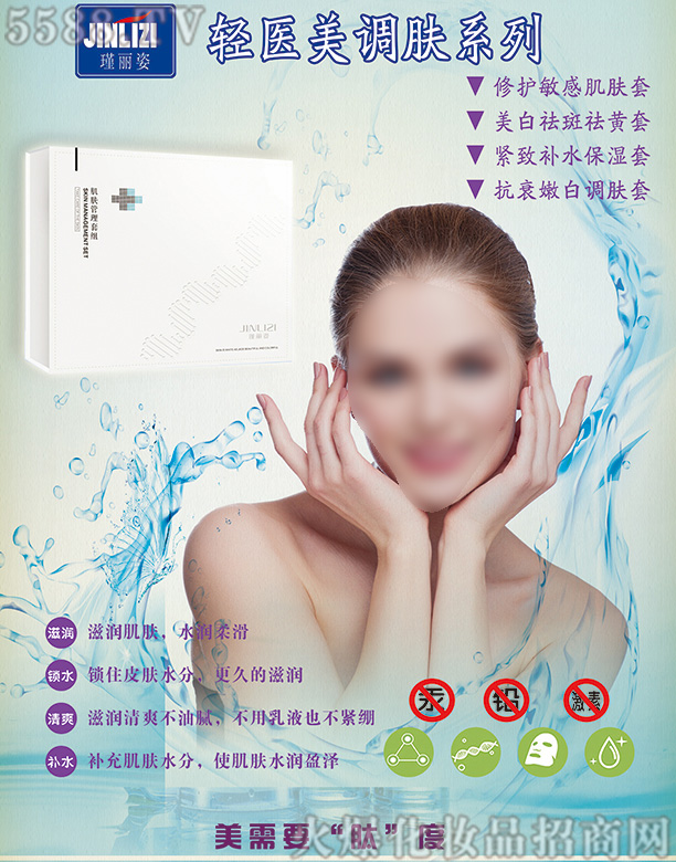 ����˼��w�����׽M