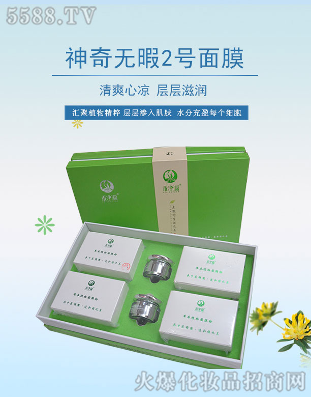 �̃�Դ����o(w��)Ͼ2̖(h��o)��Ĥ