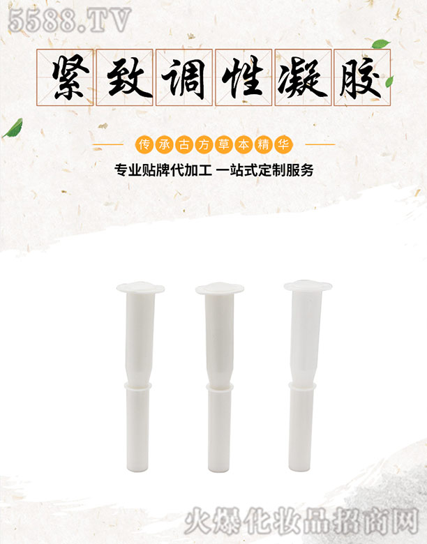 �V�����q����Ƽ����޹�˾���o���{(di��o)�����z