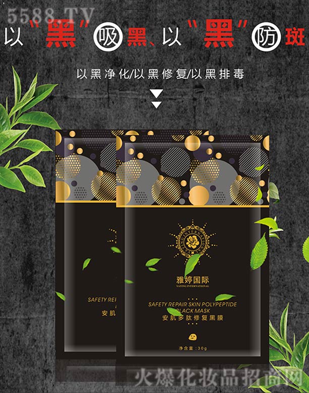 ���Ç��H���������ޏͺ�Ĥ