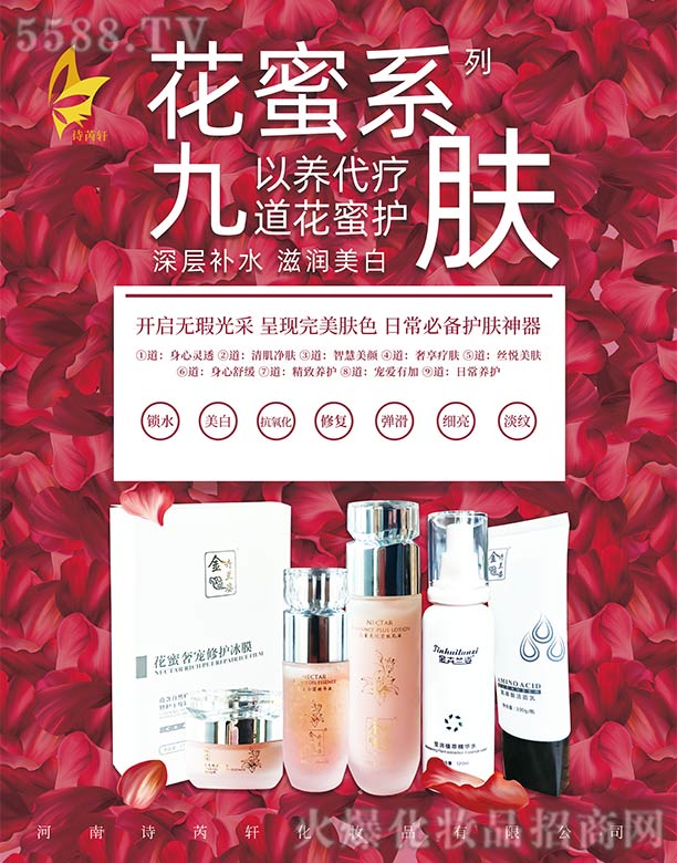 Ԋ��܎���ŵ������o�w