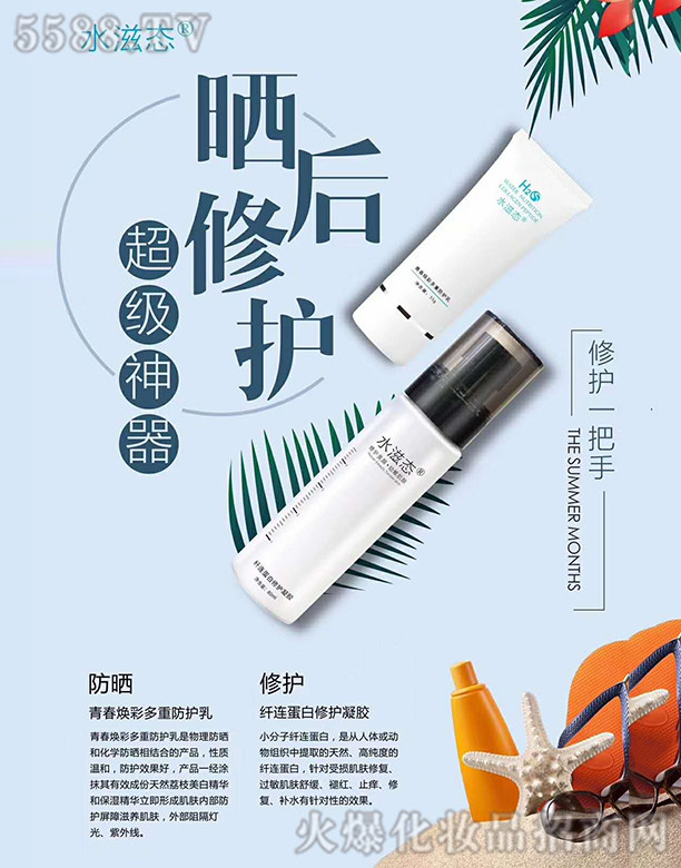 ˮ�̑B(t��i)������o