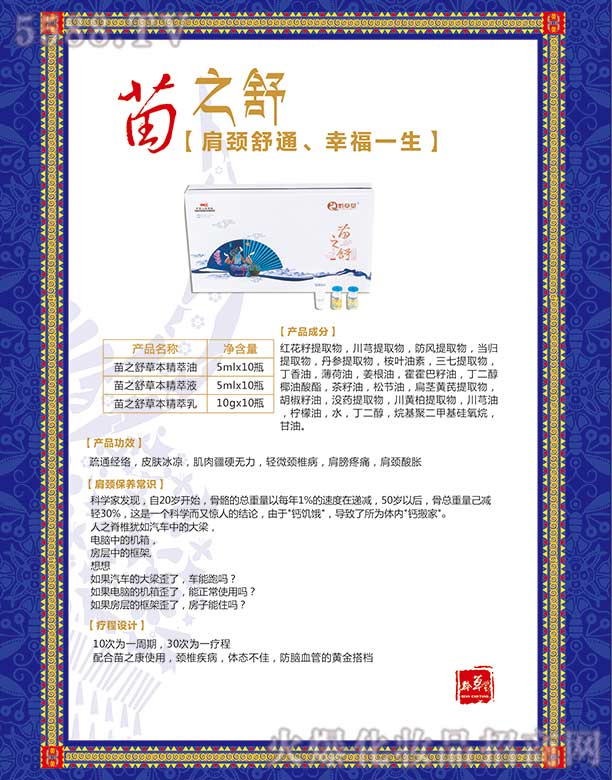 ��֮�挣(zhu��n)�I(y��)�׽M