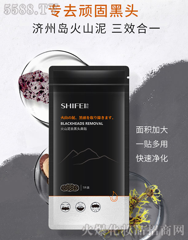 ��ɽ��ȥ���^���N