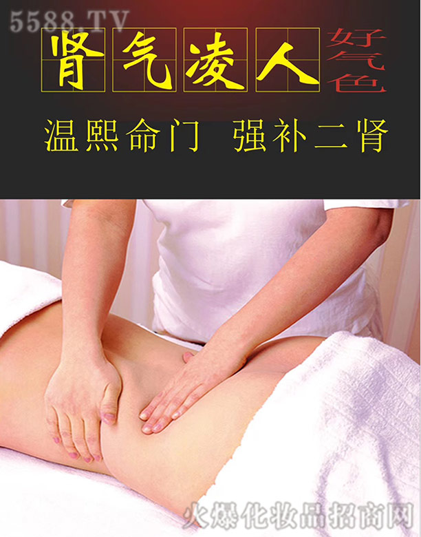 �������I���x��