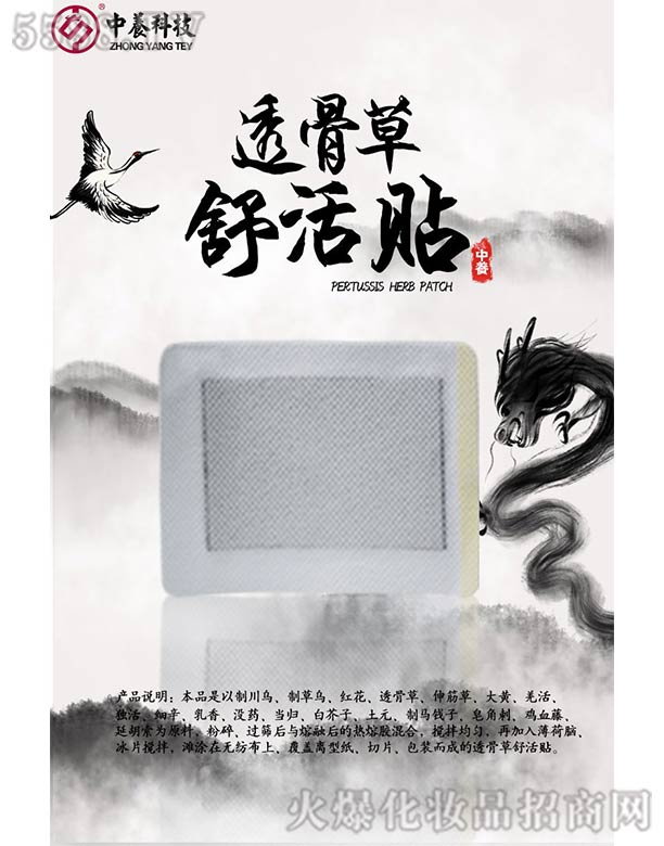 ���B(y��ng)͸�ǲ�����N