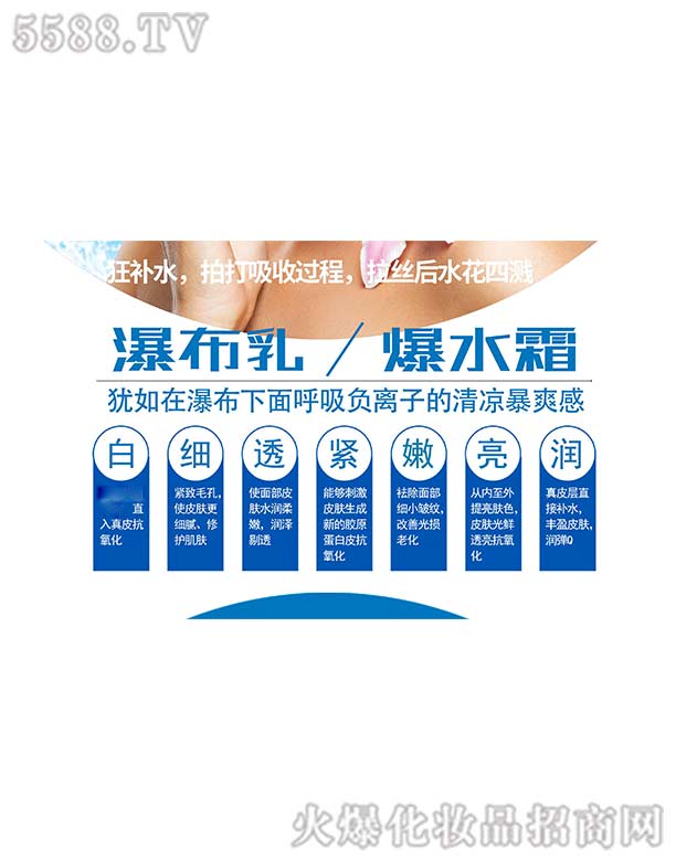 �ٲ�������ˮ˪