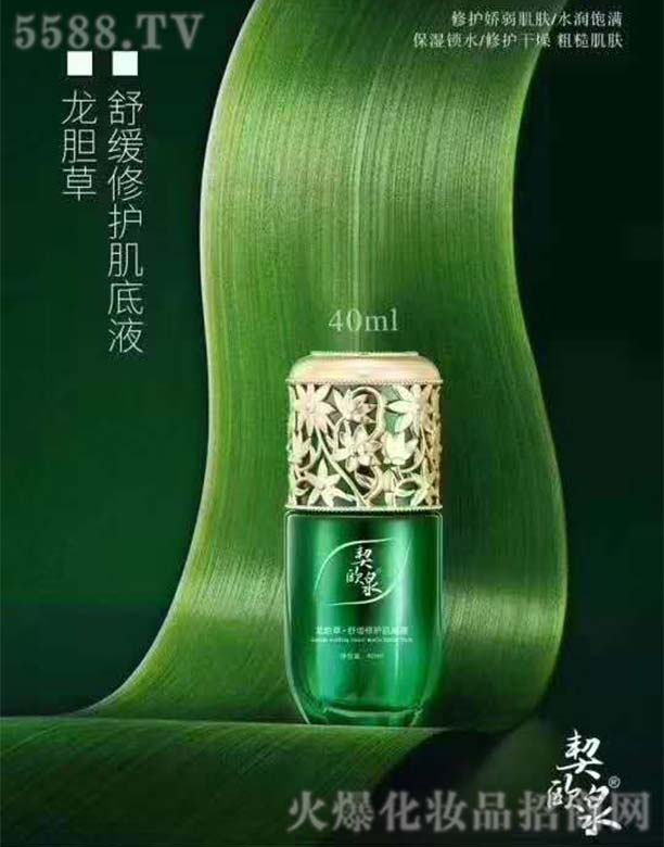 ���WȪ�澏���o����Һ