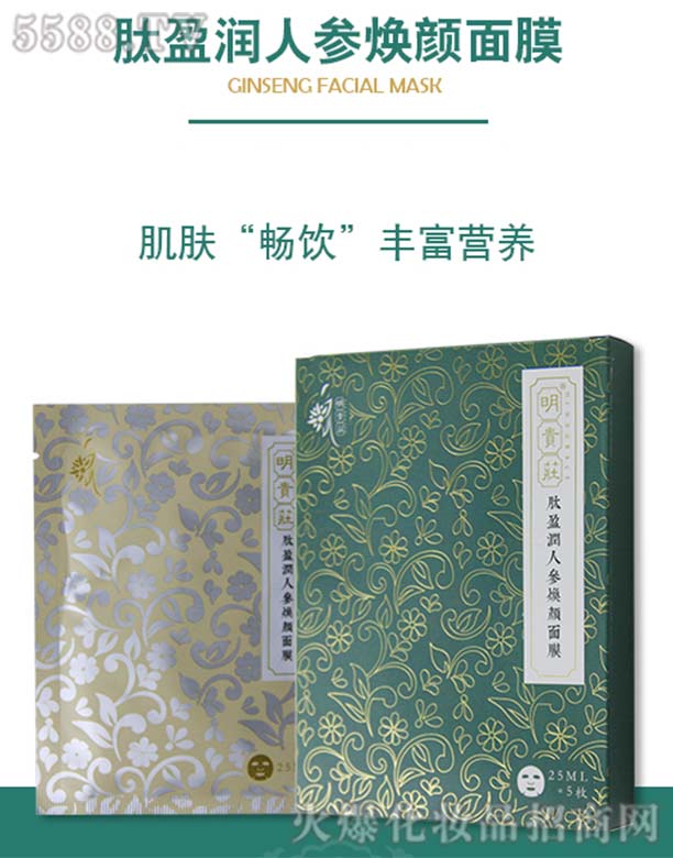 ���F�f��ӯ���˅������Ĥ