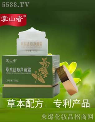 ��ɽ�߲ݱ�����˪OEM