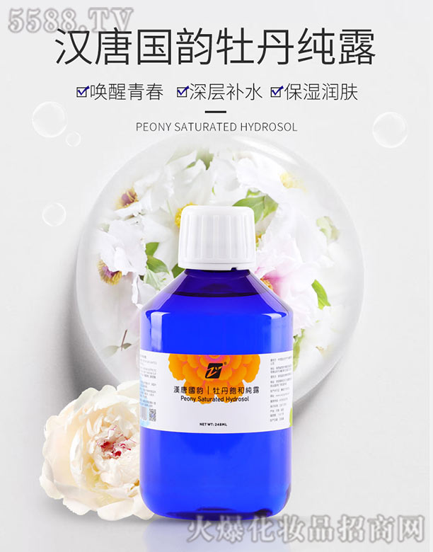 �h�Ƈ�(gu��)�ĵ����¶248ml