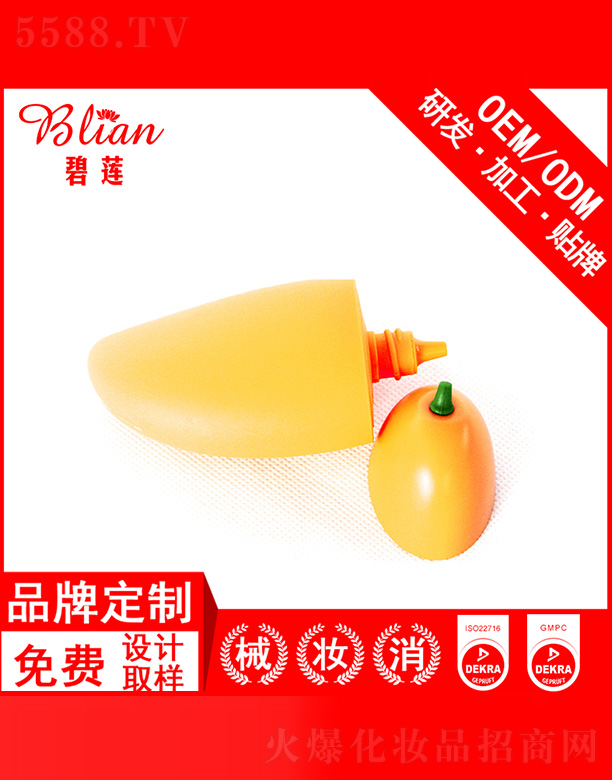 �V���б�ɏ���yƷ���޹�˾����ɏâ���o(h��)��˪OEM�N�Ƽӹ�30g