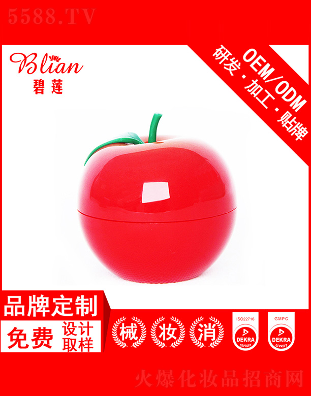 �V���б�ɏ���yƷ���޹�˾����ɏ�����o(h��)��˪OEM�N�Ƽӹ�30g