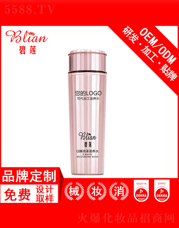 ��ɏ��ʾ�ˬ�wˮOEM/ODM�N�Ƽӹ�