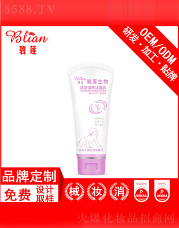 ��ɏ������������OEM�N�Ƽӹ�120g