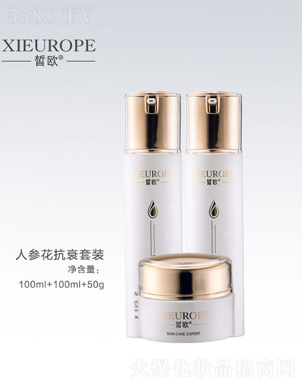 �W�˅�����˥���b100ml+100ml+50g