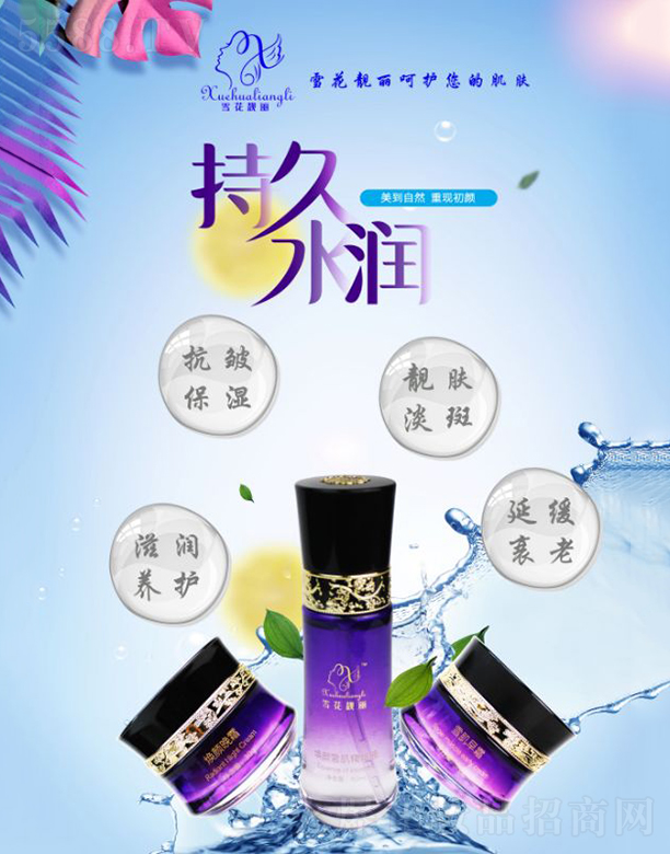 ѩ���n�����ѩ��������