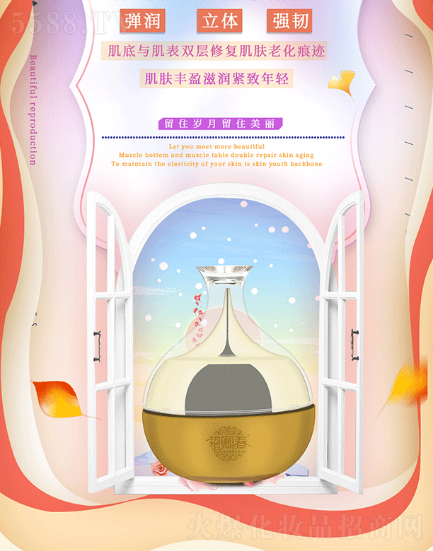 ���䴺�˅��B(y��ng)��A˪