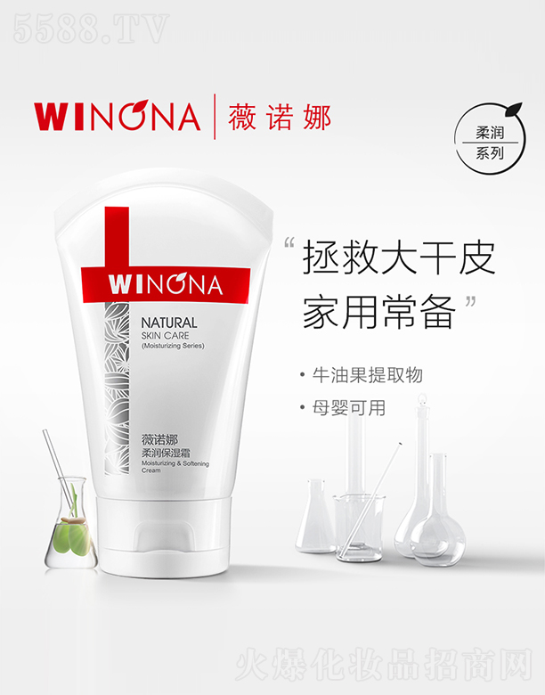 ޱ�Z���᝙(r��n)����˪80g