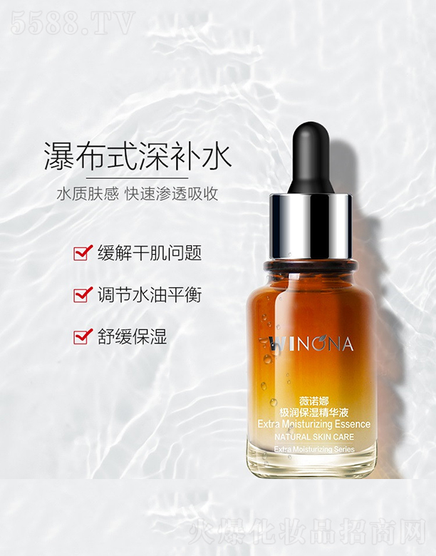 ޱ�Z�ȘO��(r��n)�����AҺ30ml