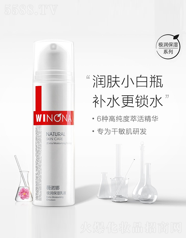 ޱ�Z�ȘO��(r��n)������Һ50g