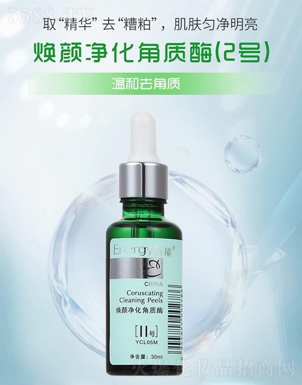 ���ܟ�������|ø��II̖��30ml