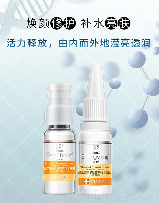 ���ܾ���ѩ������o(h��)���ɽM��150mg+15ml