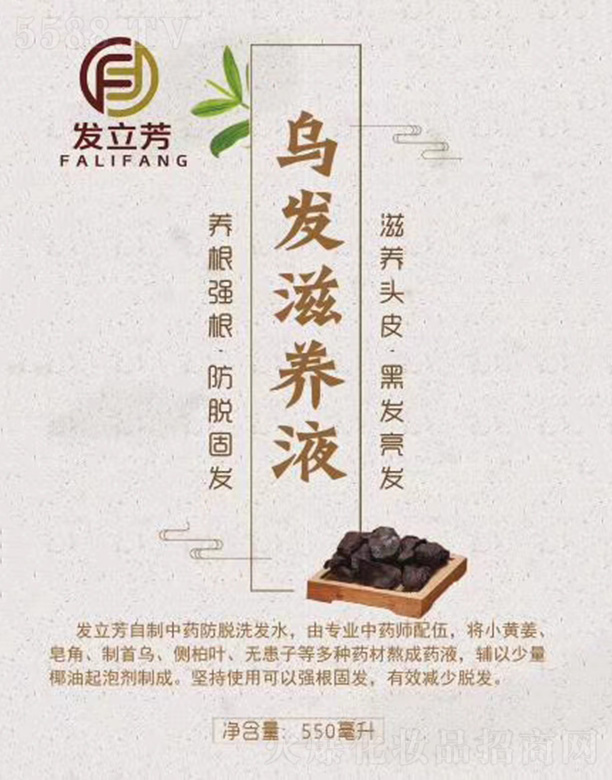 �l(f��)�������l(f��)���B(y��ng)Һ550ml