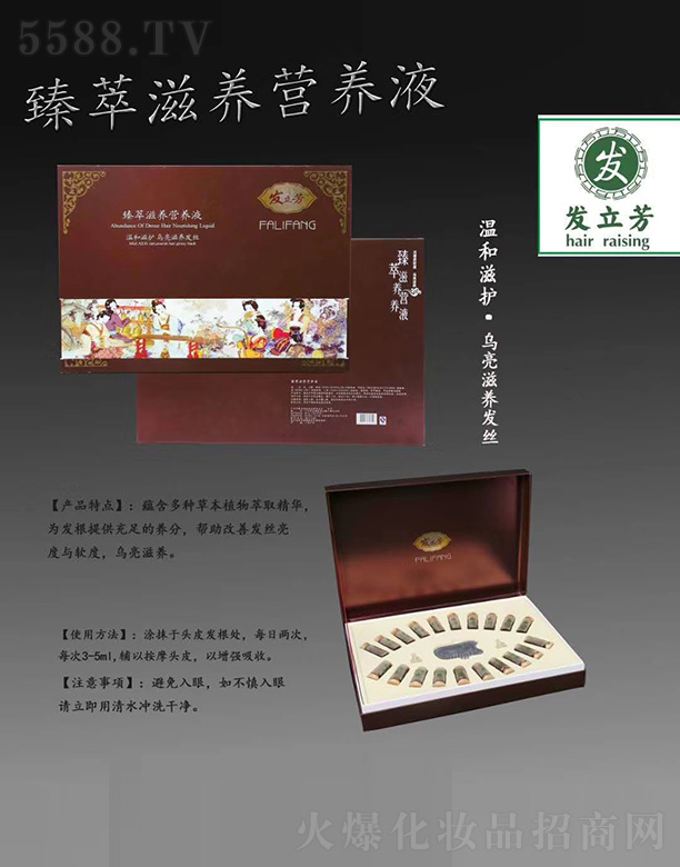 �l(f��)�����������B(y��ng)�I(y��ng)�B(y��ng)Һ�׺�