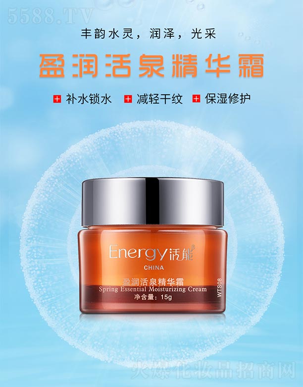 ����ӯ��(r��n)��Ȫ���A˪15mg