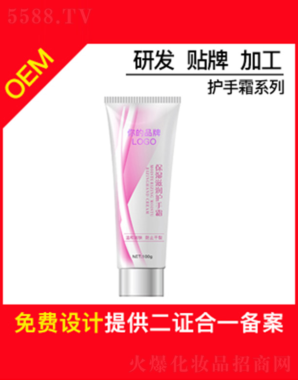 ��ɏ�����̝��o��˪OEM�N�Ƽӹ�100g