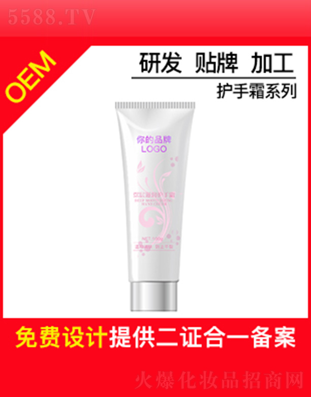 ��ɏ����̝�(r��n)�o(h��)��˪OEM�N�Ƽӹ�100g