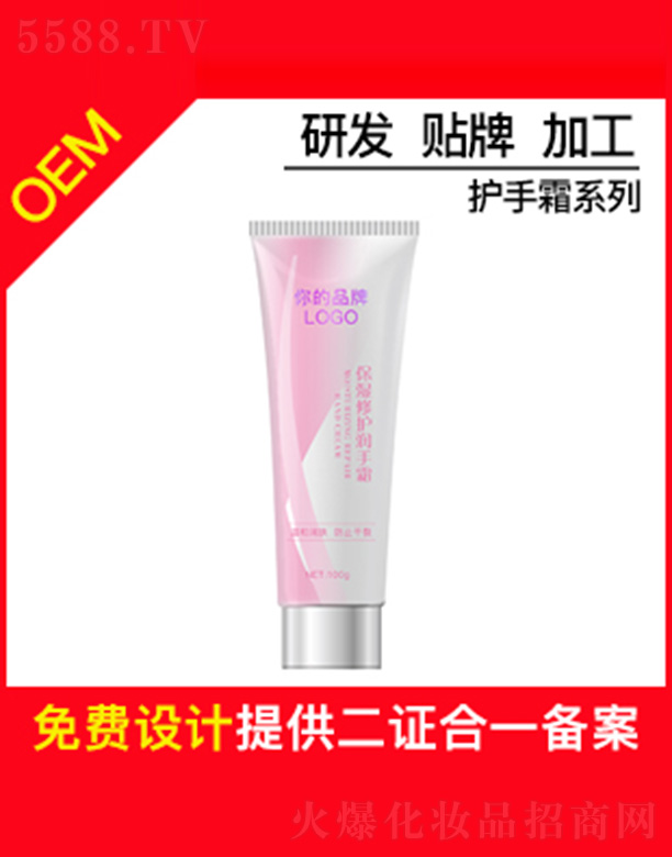 �V���б�ɏ���yƷ���޹�˾����ɏ�������o(h��)��(r��n)��˪OEM�N�Ƽӹ�100g