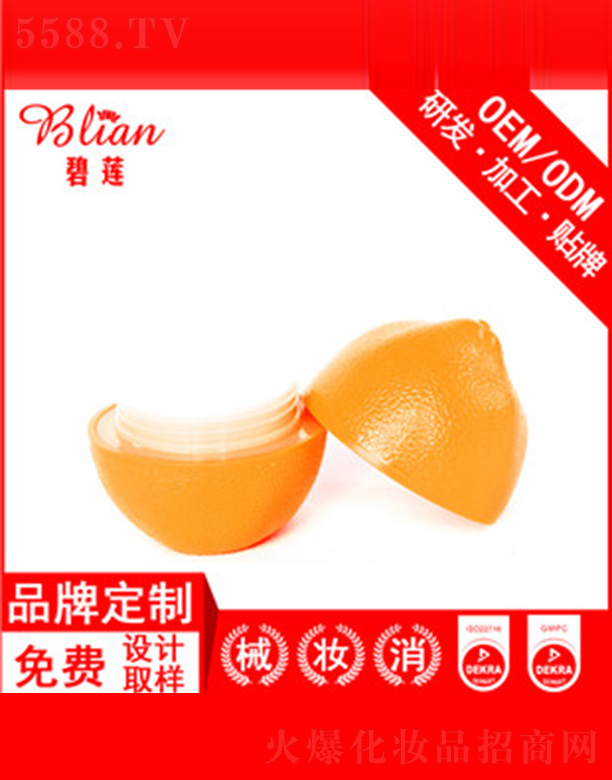 �V���б�ɏ���yƷ���޹�˾����ɏ�����o(h��)��˪OEM�N�Ƽӹ�30g