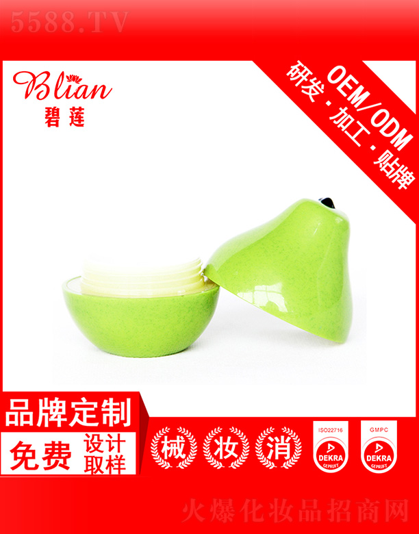 �V���б�ɏ���yƷ���޹�˾����ɏɽ���o(h��)��˪OEM/ODM�N�Ƽӹ�30g