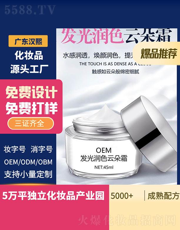 �V�|�h������Ƽ����޹�˾���h���l(f��)�❙(r��n)ɫ�ƶ�˪ 45ml